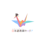 日本語教師キャリア ロゴ